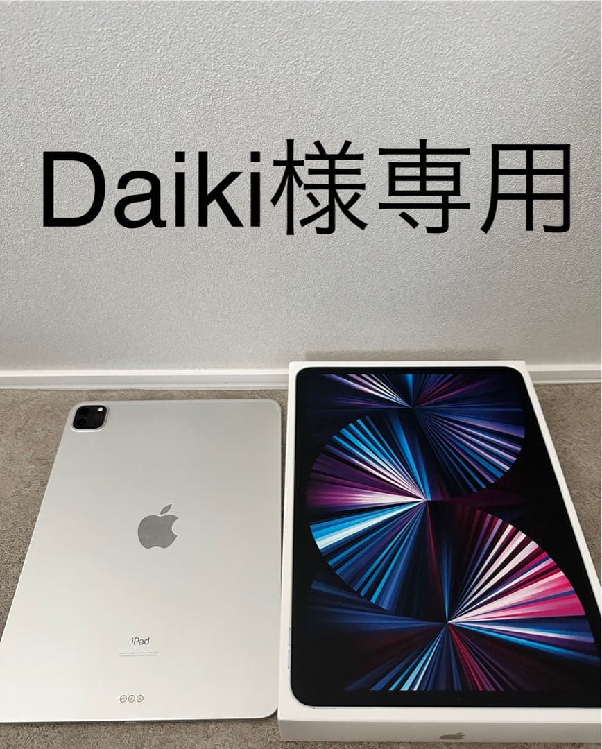 iPad Pro 11インチ 第３世代 Silver 128GB Wi-Fi Amazon.com : Apple 11-inch iPad Pro (3nd Gen.) - 128GB - WiFi