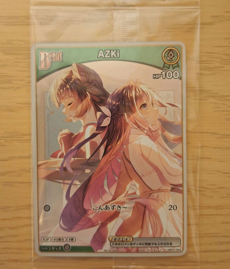 AZKi　ホロカ　EP 未開封》【ホロカ】AZKi(New EP『Re:Start』『Re:Birth』)【P】hBP01