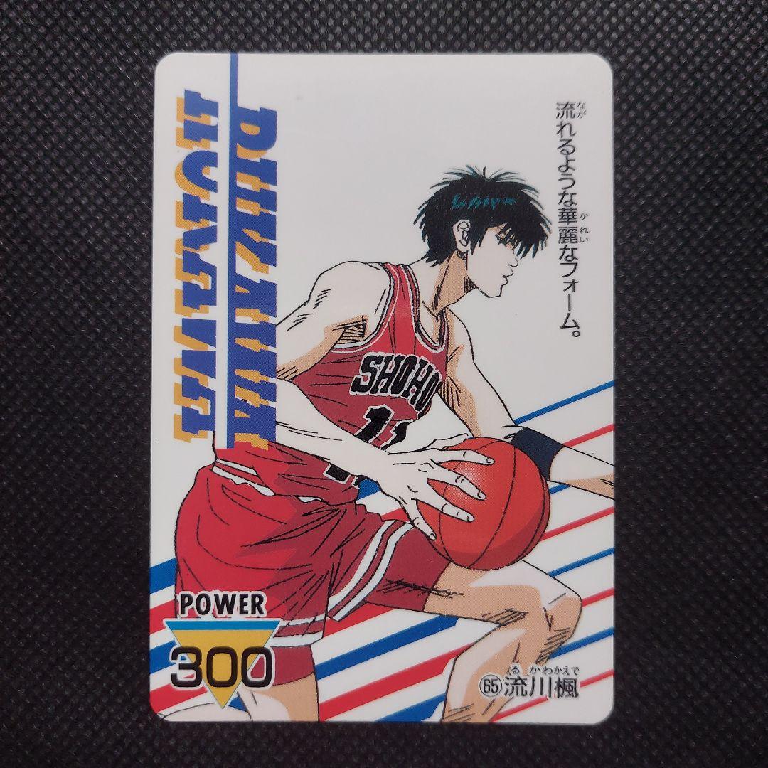 スラムダンクカード☆流川楓 - メルカリ