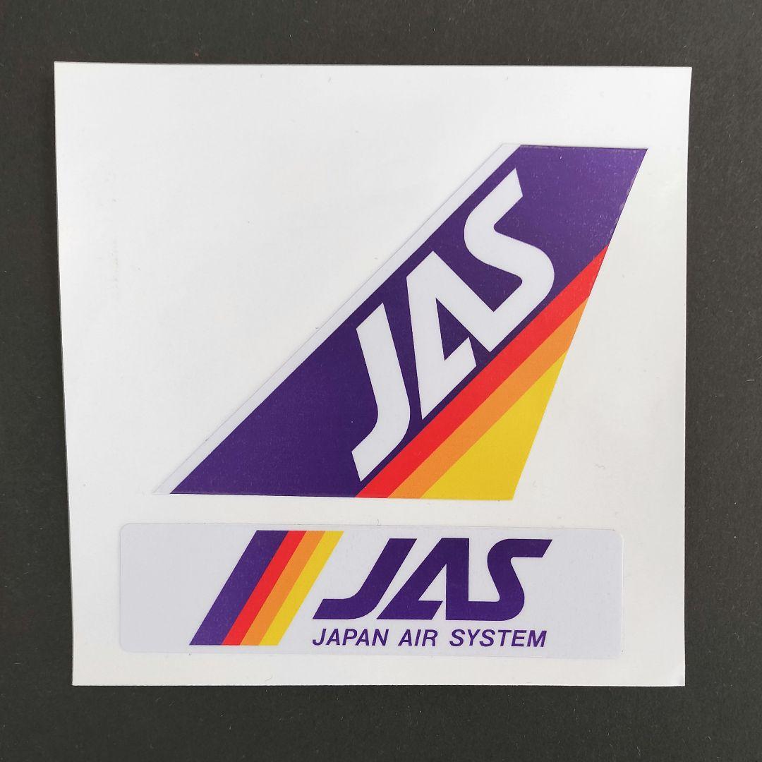 日本エアシステム（JAPAN AIR SYSTEM）尾翼形防水ステッカー - メルカリ