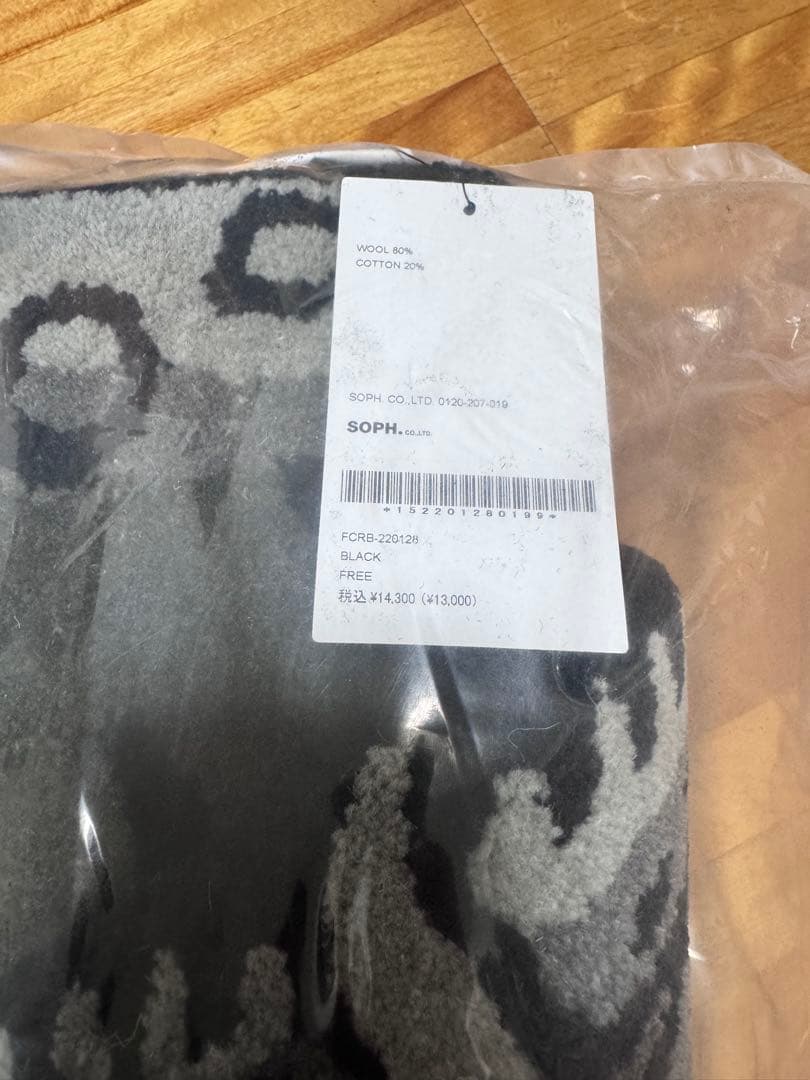 小物 F.C.Real Bristol BRISTOL TIGER RUG MAT