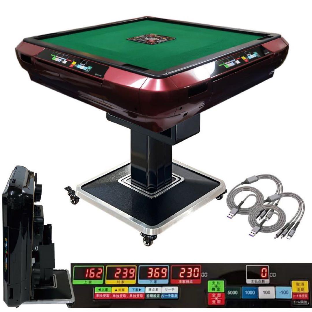 新品】全自動 麻雀卓 レッド/ガラス デジタル 点数表示 ドリンクホルダー