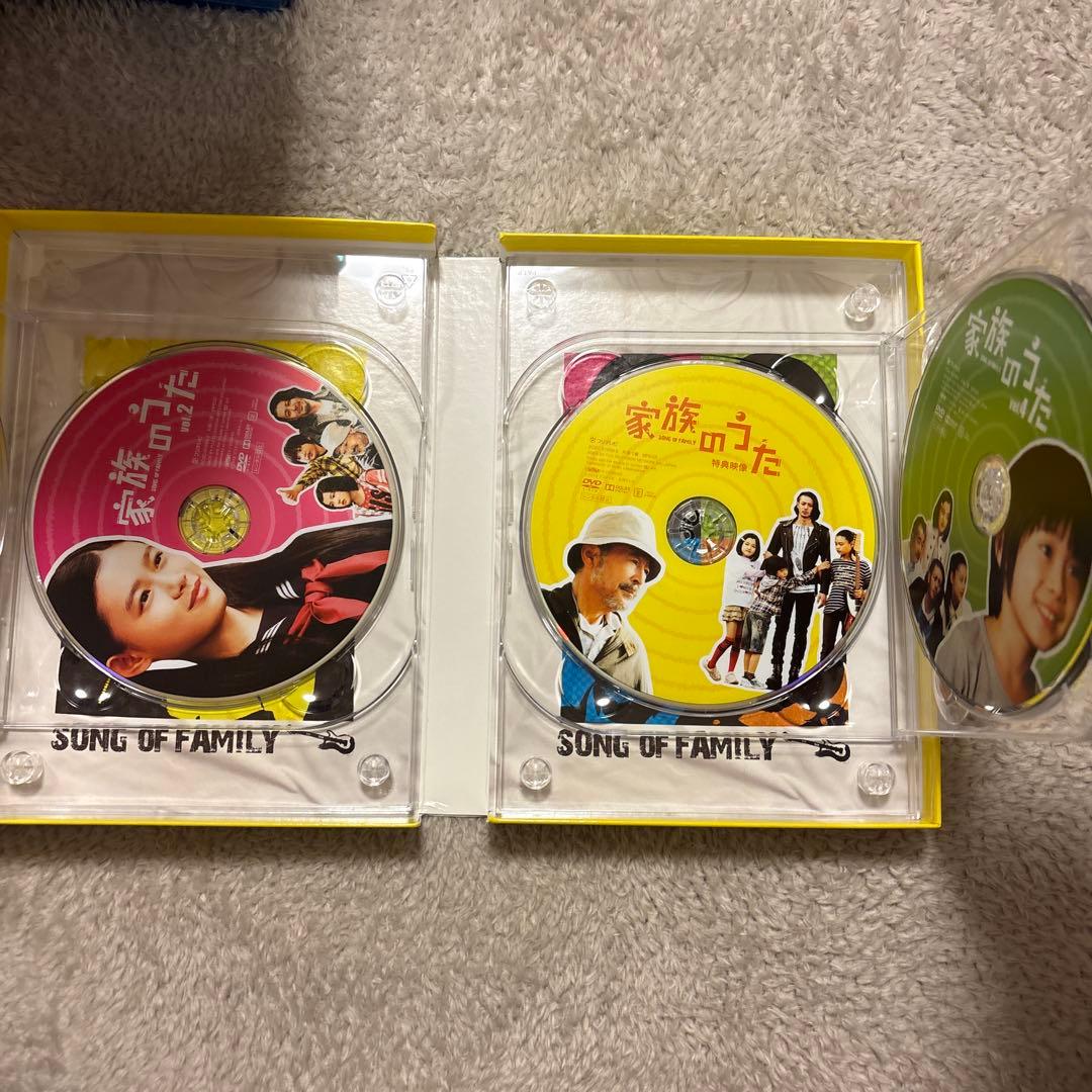 家族のうた DVD-BOX〈5枚組〉