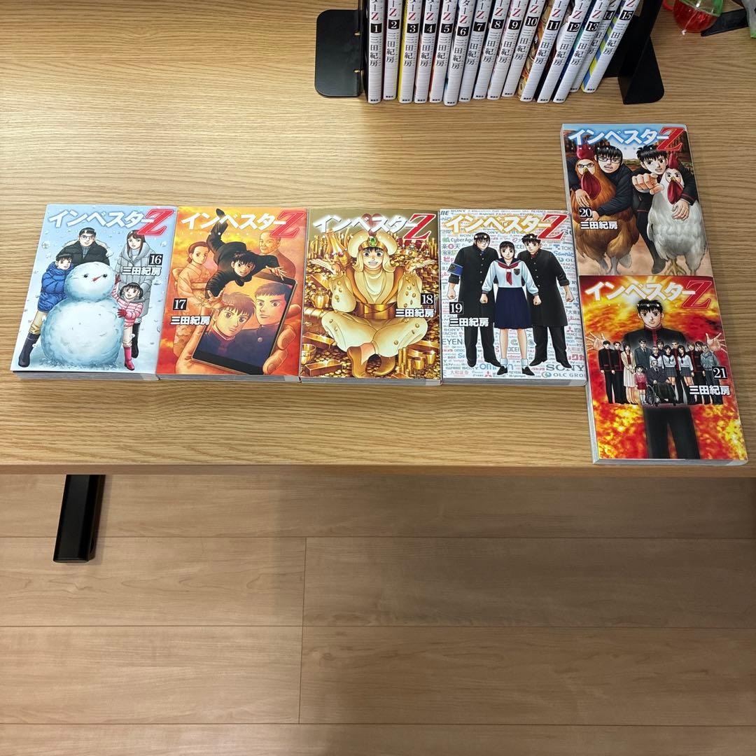 インベスターZ 全21巻セット （中古） - メルカリ