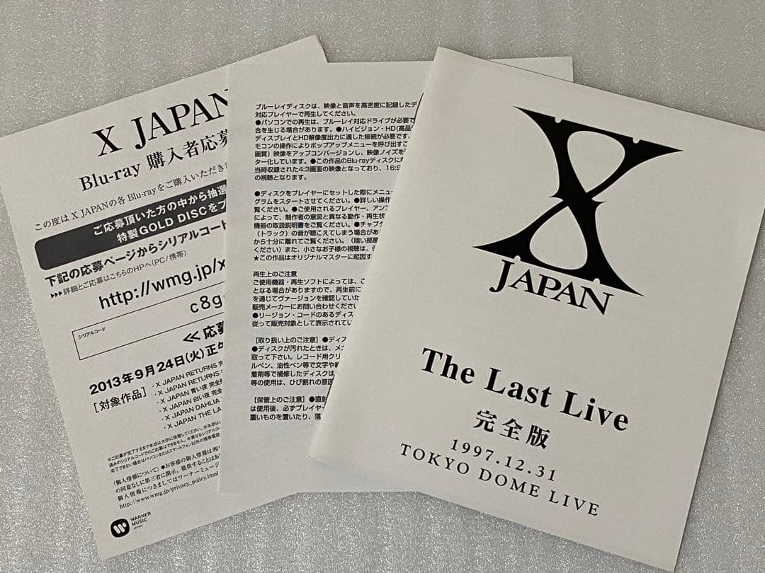 X JAPAN/THE LAST LIVE 完全版 Blu-ray 東京ドーム - メルカリ