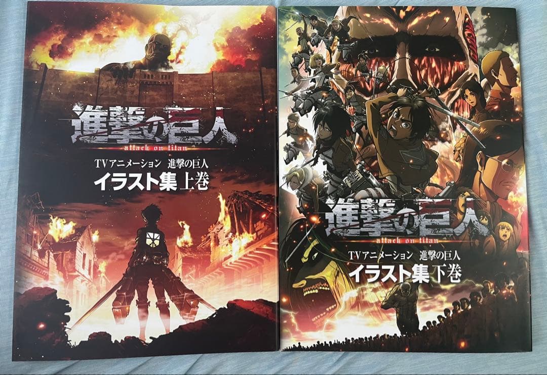 進撃の巨人 イラスト集 上下巻セット Amazon.co.jp: TVアニメーション 進撃の巨人 イラスト集 下巻 : 本
