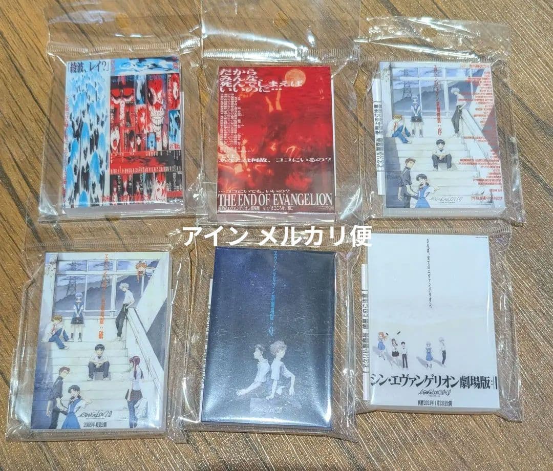 新世紀エヴァンゲリオン ポスターアクリル ブロック 全種コンプセット