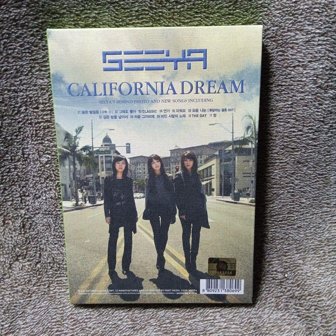 韓国音楽☆SEEYA 2.5集 CD 廃盤品 レア品