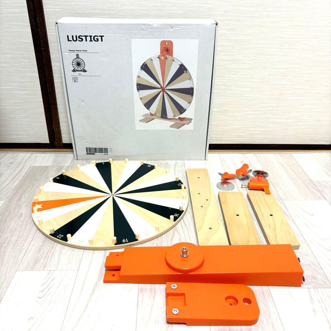 IKEA イケア ルーレット 廃盤 LUSTIGT ルースティグト - メルカリ