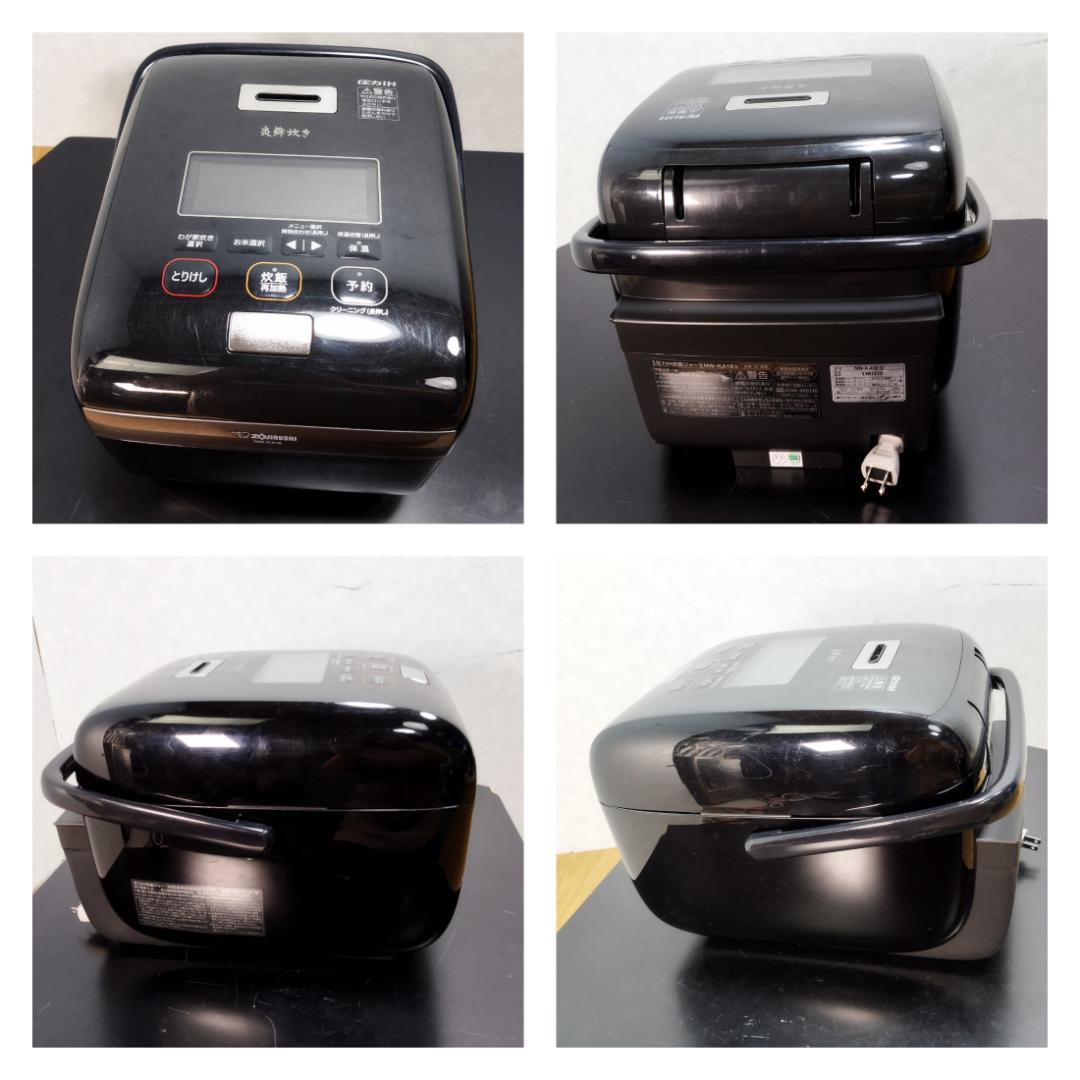 Y★542　えみこの