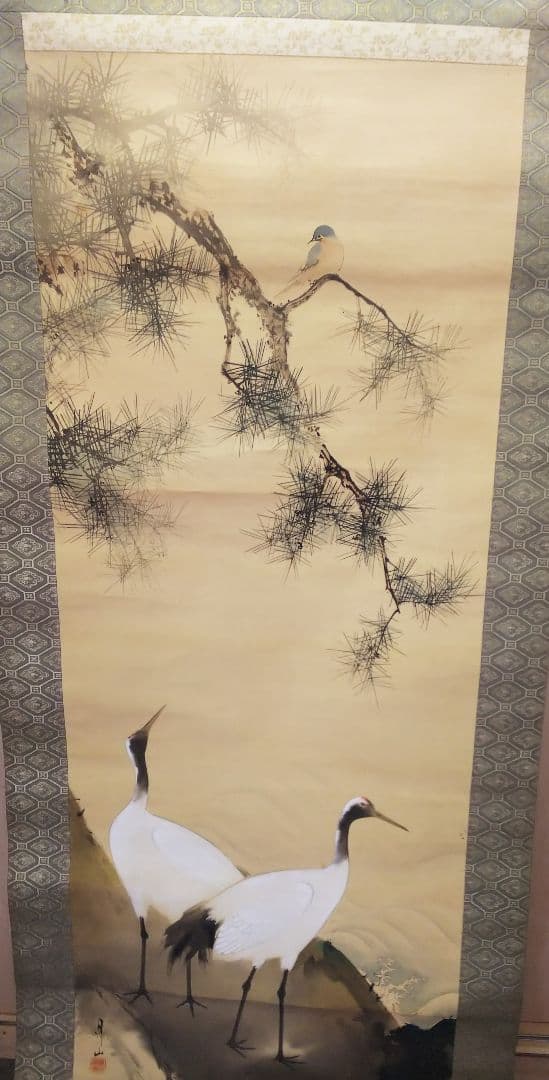 松下海辺双鶴 岩井昇山 掛け軸 共箱付き