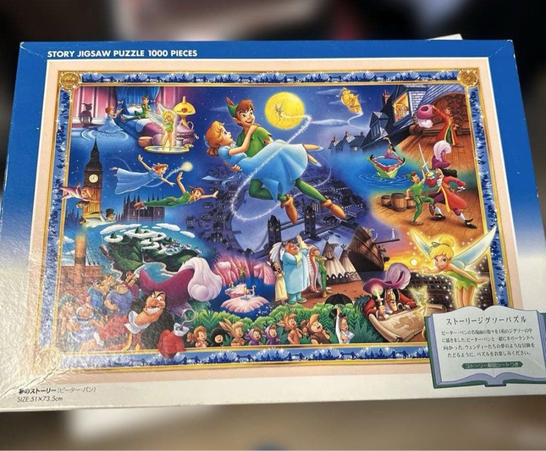 ディズニー ピーターパン 夢のストーリー パズル いいね不要 ディズニー ピーターパン 夢のストーリー パズル いいね不要