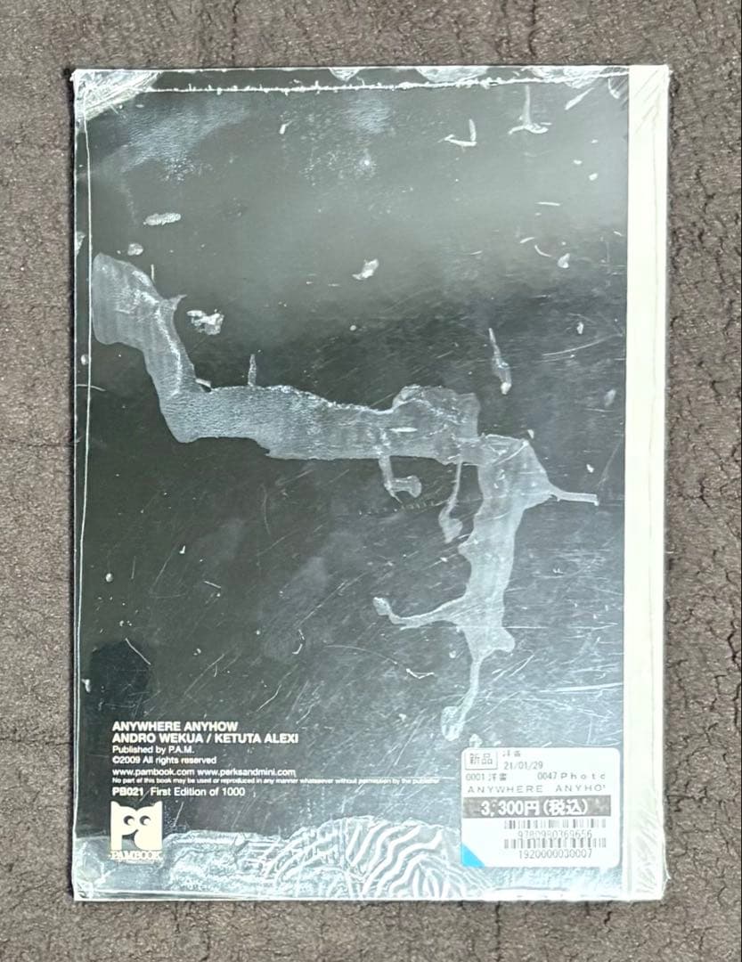 絶版‼️ Andro Wekua Ketuta Alexi 新品未開封