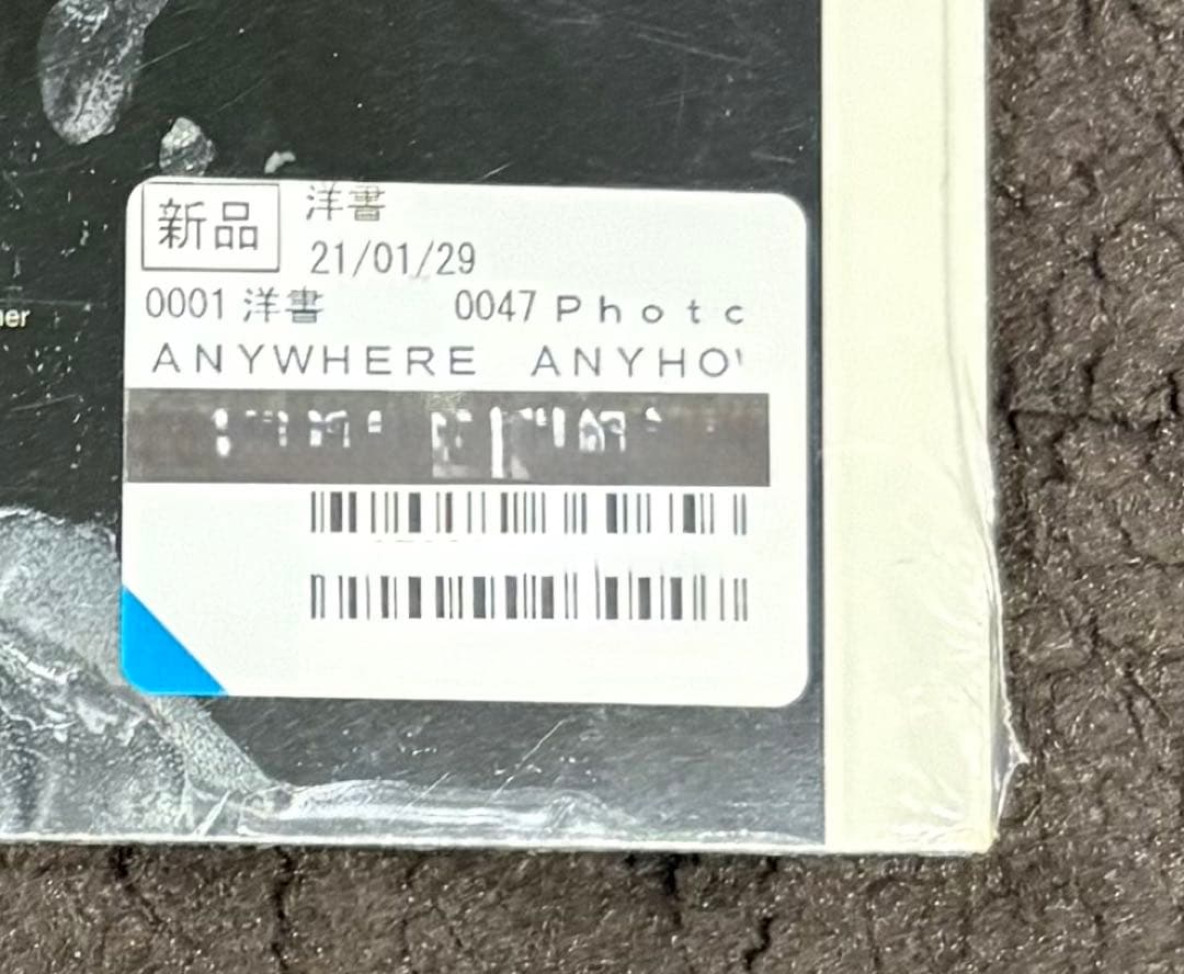 絶版‼️ Andro Wekua Ketuta Alexi 新品未開封