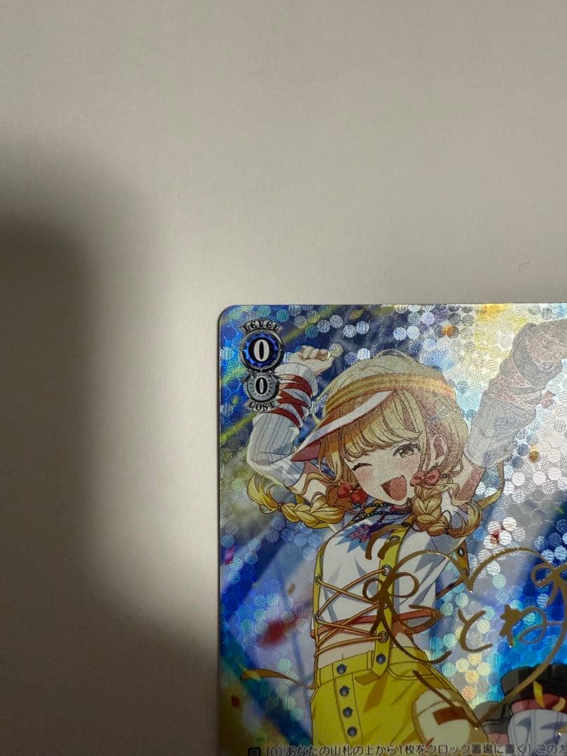 ヴァイスシュヴァルツ Yellow Big Bang! 藤田ことね sp サイン - メルカリ