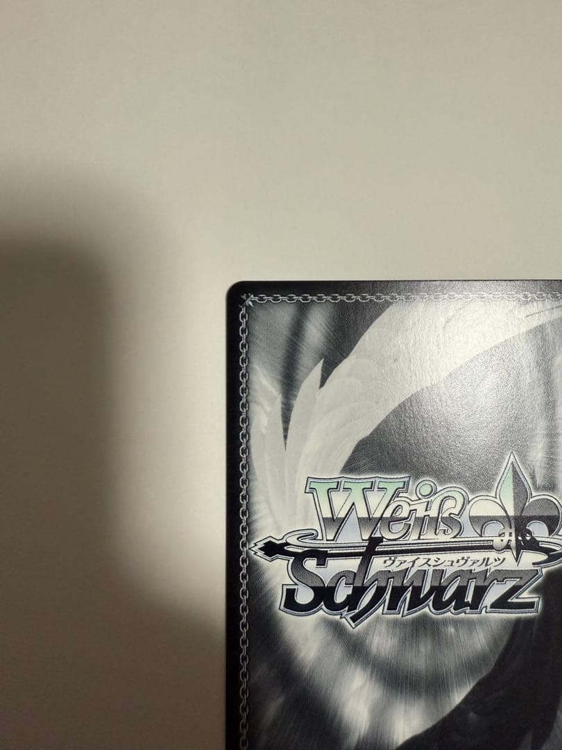 ヴァイスシュヴァルツ Yellow Big Bang! 藤田ことね sp サイン - メルカリ