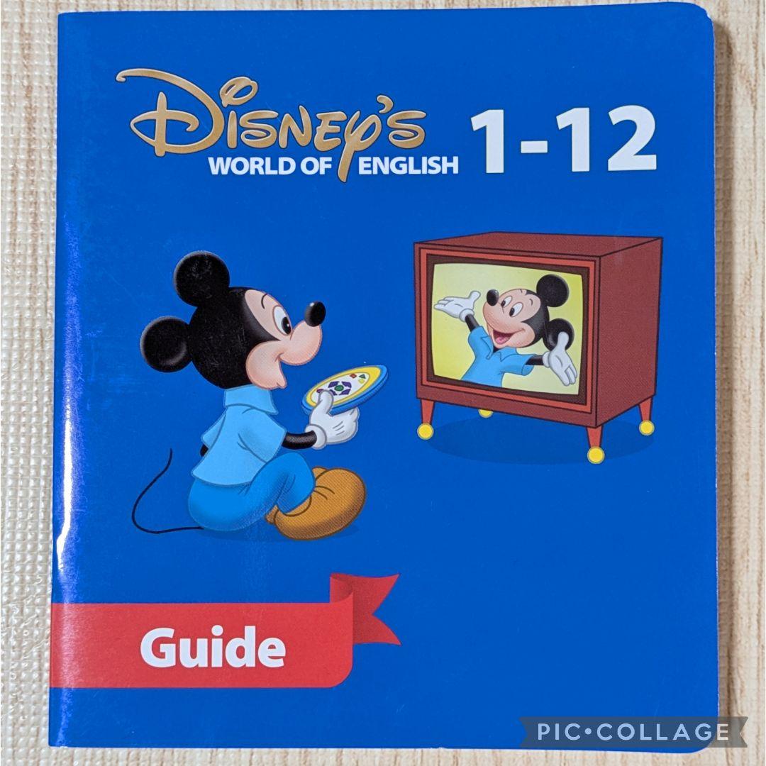 118‐⑦DWE ディズニー英語システム ストレートプレイDVD - メルカリ