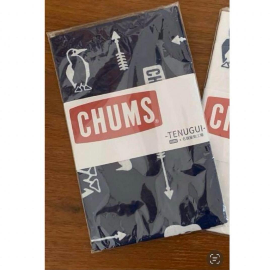 ☆完売廃盤希少CHUMS チャムス東北限定アイテム手ぬぐいブラック黒色