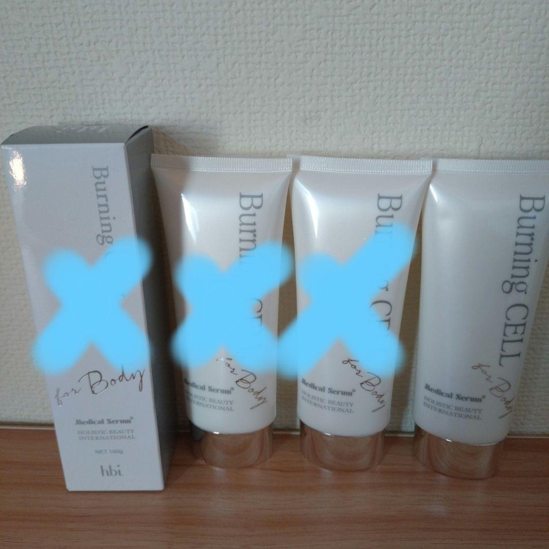 バーニングセル 1本 バーニングセル Burning Cell - カイロプラクティックのリーディング