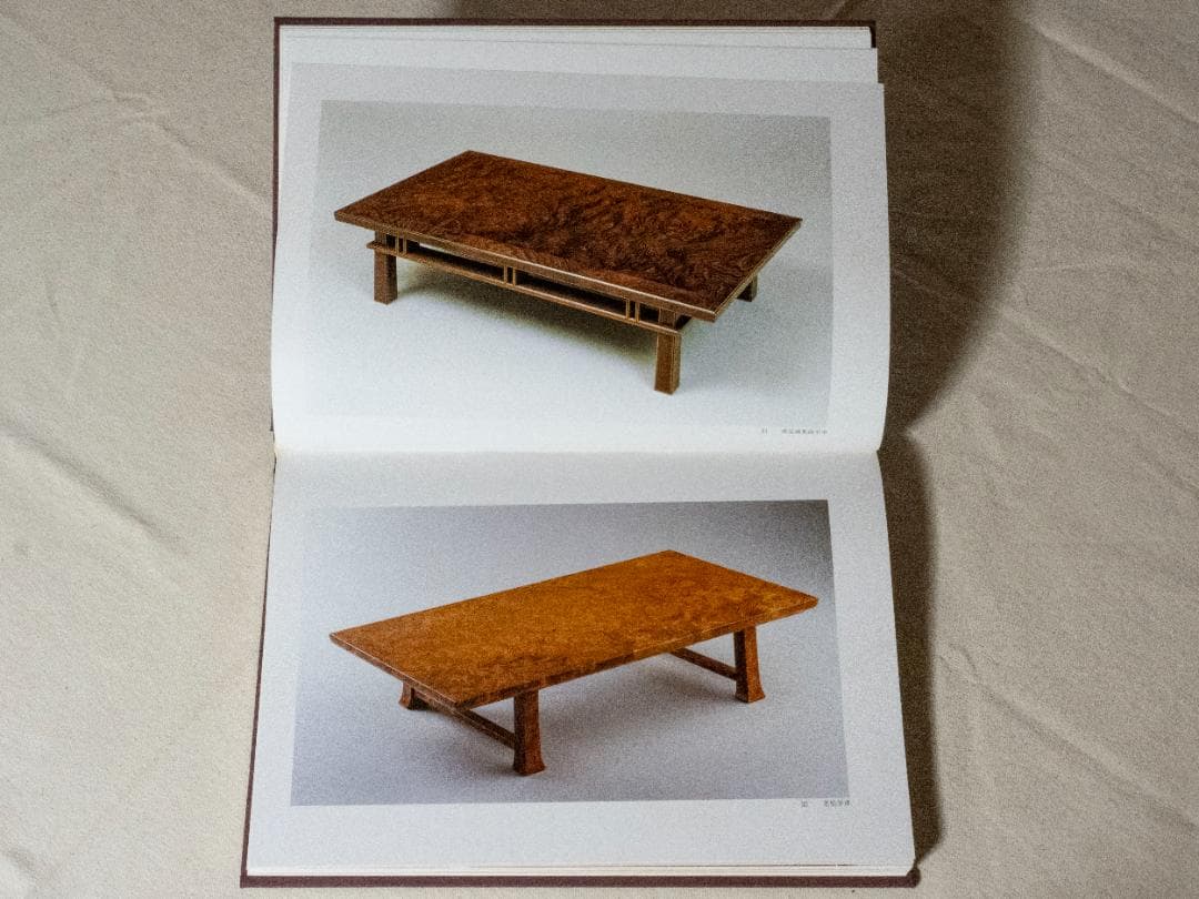 人間国宝 大野昭和斎の木工芸 - メルカリ