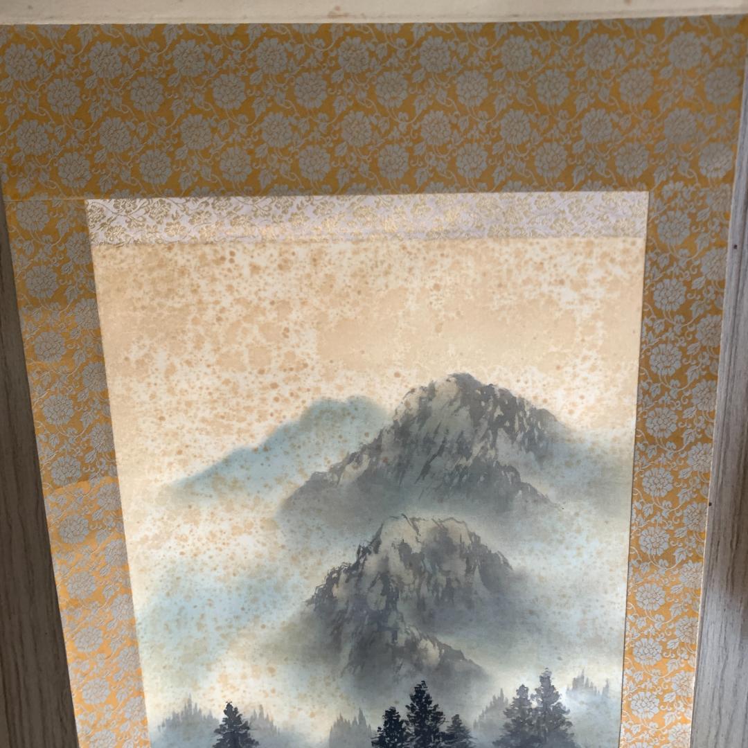 水墨画 天龍作 四神守護山水 掛け軸 肉筆 絹本