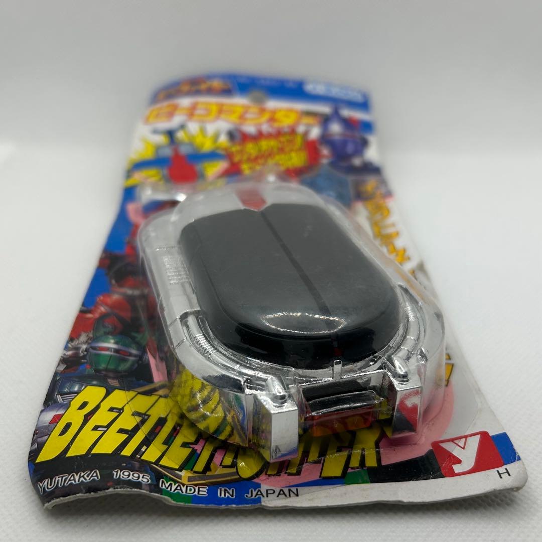 未開封】重甲 ビーファイター ビーコマンダー 当時物 早い者勝ち 最終