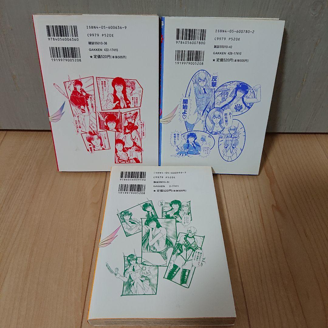 OL特捜エンジェルLIP 1-3