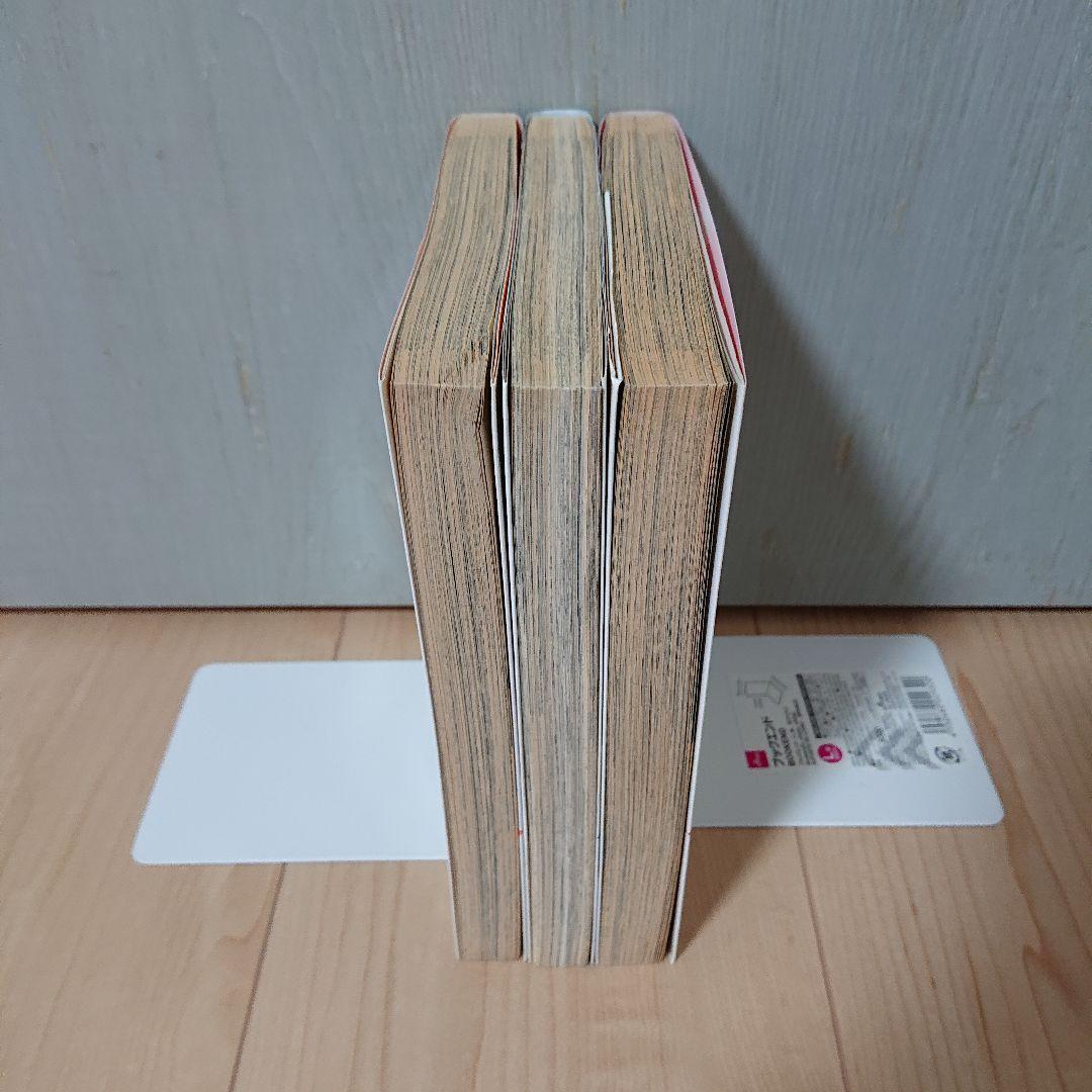 OL特捜エンジェルLIP 1-3