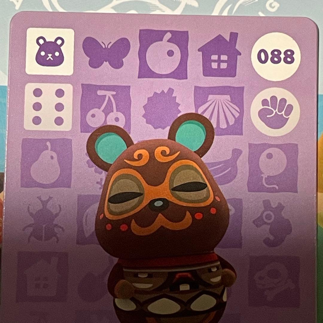 訳あり】 amiiboカード どうぶつの森 どぐろう - メルカリ