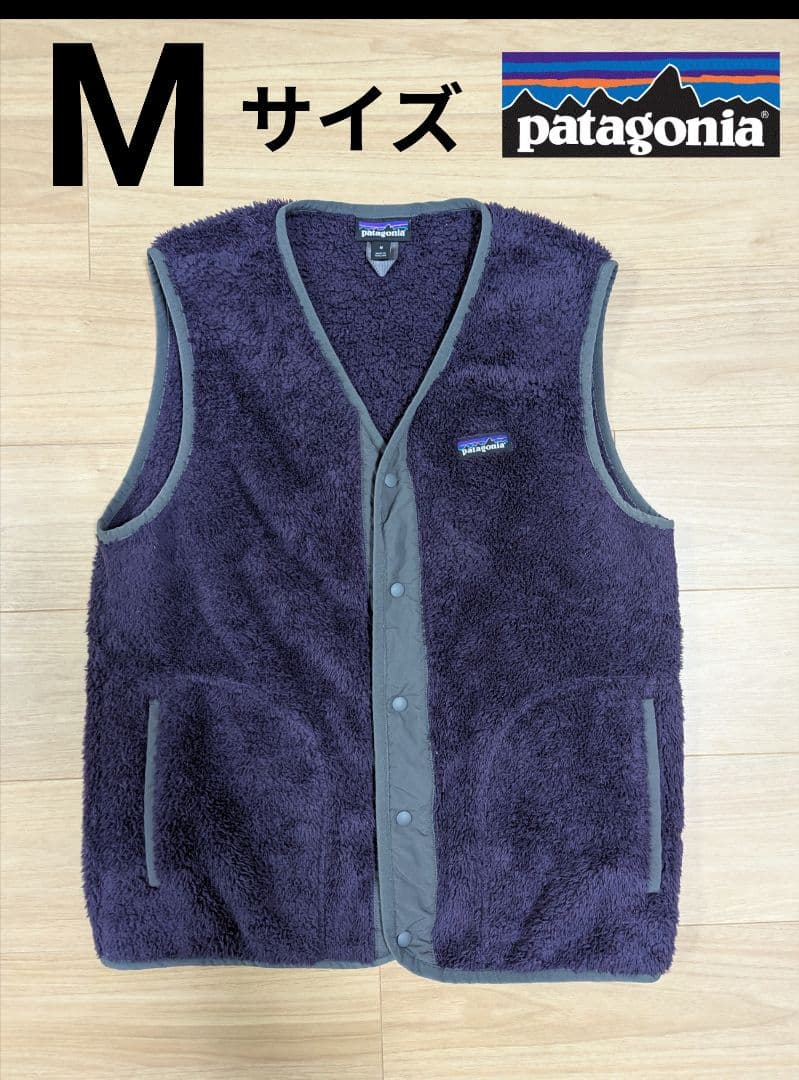 Patagonia ロスガトス ベスト M パープル パタゴニア Patagonia パタゴニア バーシブルジップアップ ロスガトス フリース