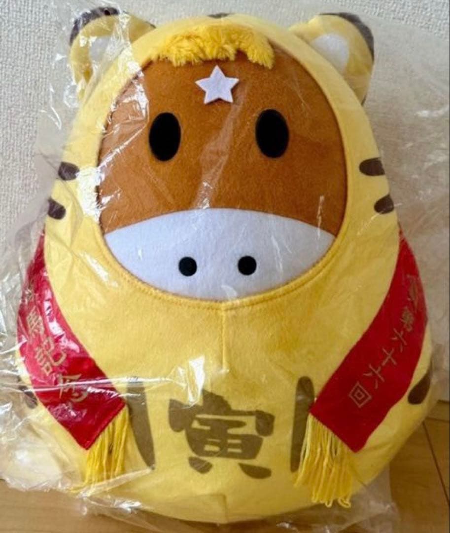 JRA 有馬記念 干支 ターフィー ぬいぐるみ 寅年 とら 非売品 - メルカリ