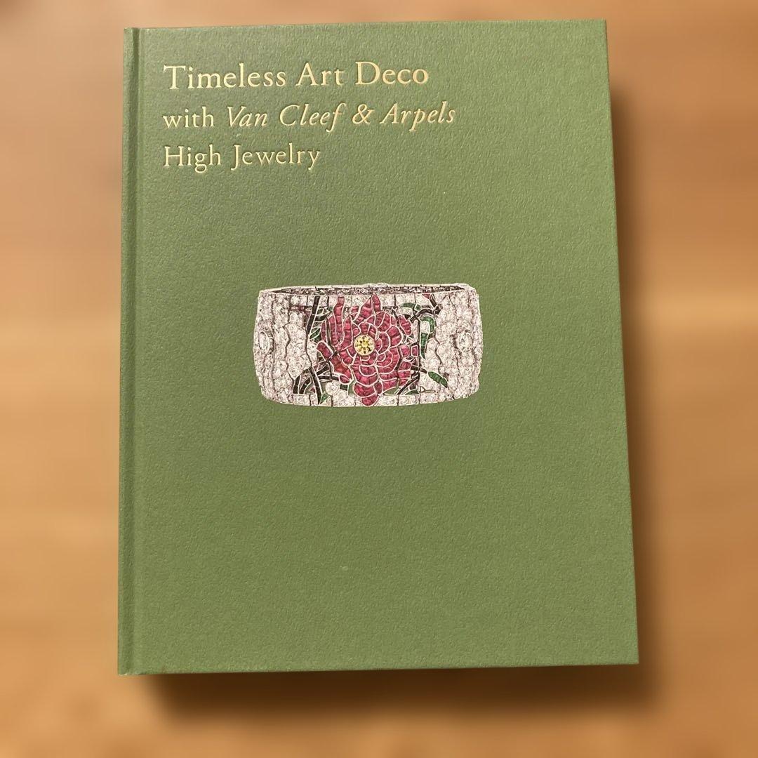 庭園美術館「永遠なる瞬間 ヴァン クリーフ&アーペル」展公式図録