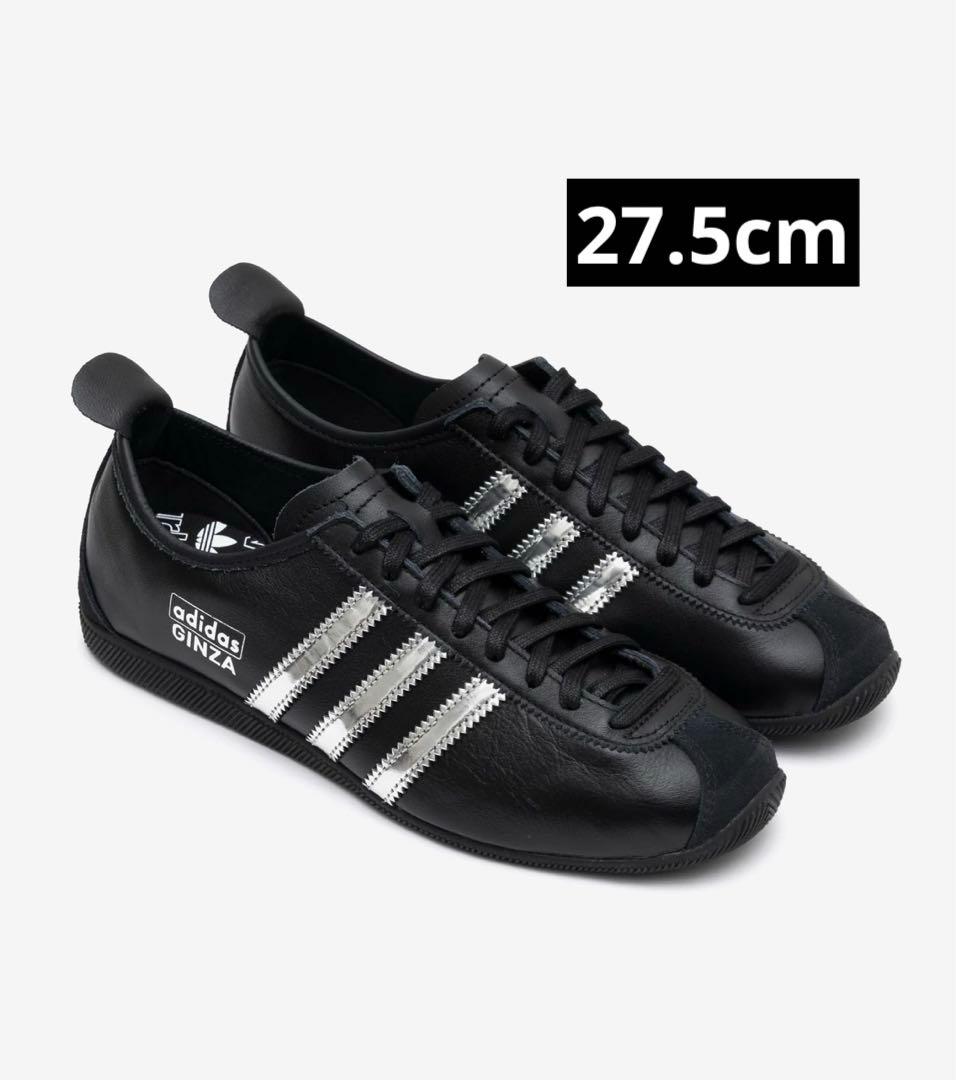 Dover Street Market adidas Ginza 27.5cm - メルカリ