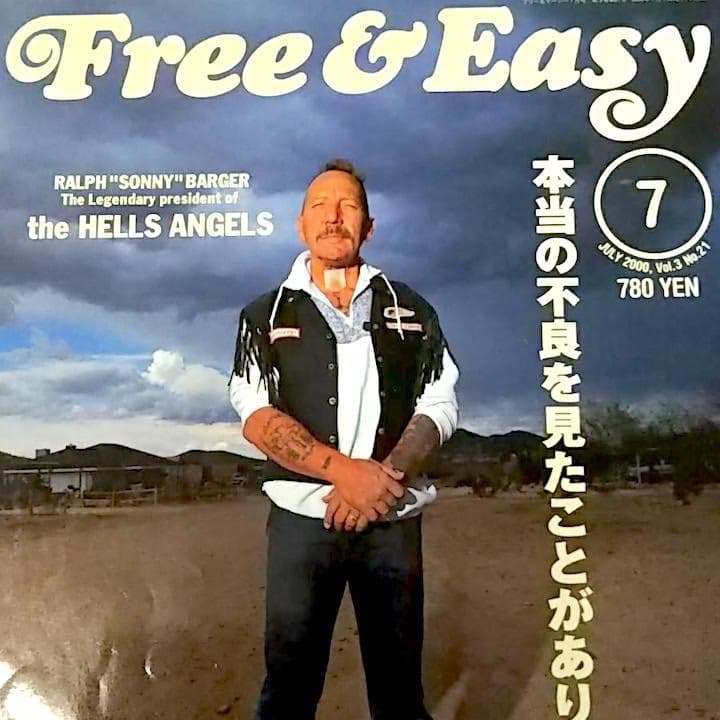 ☆激レア☆FREE&EASY2000年7月号☆ヘルズエンジェルス ガボール - メルカリ