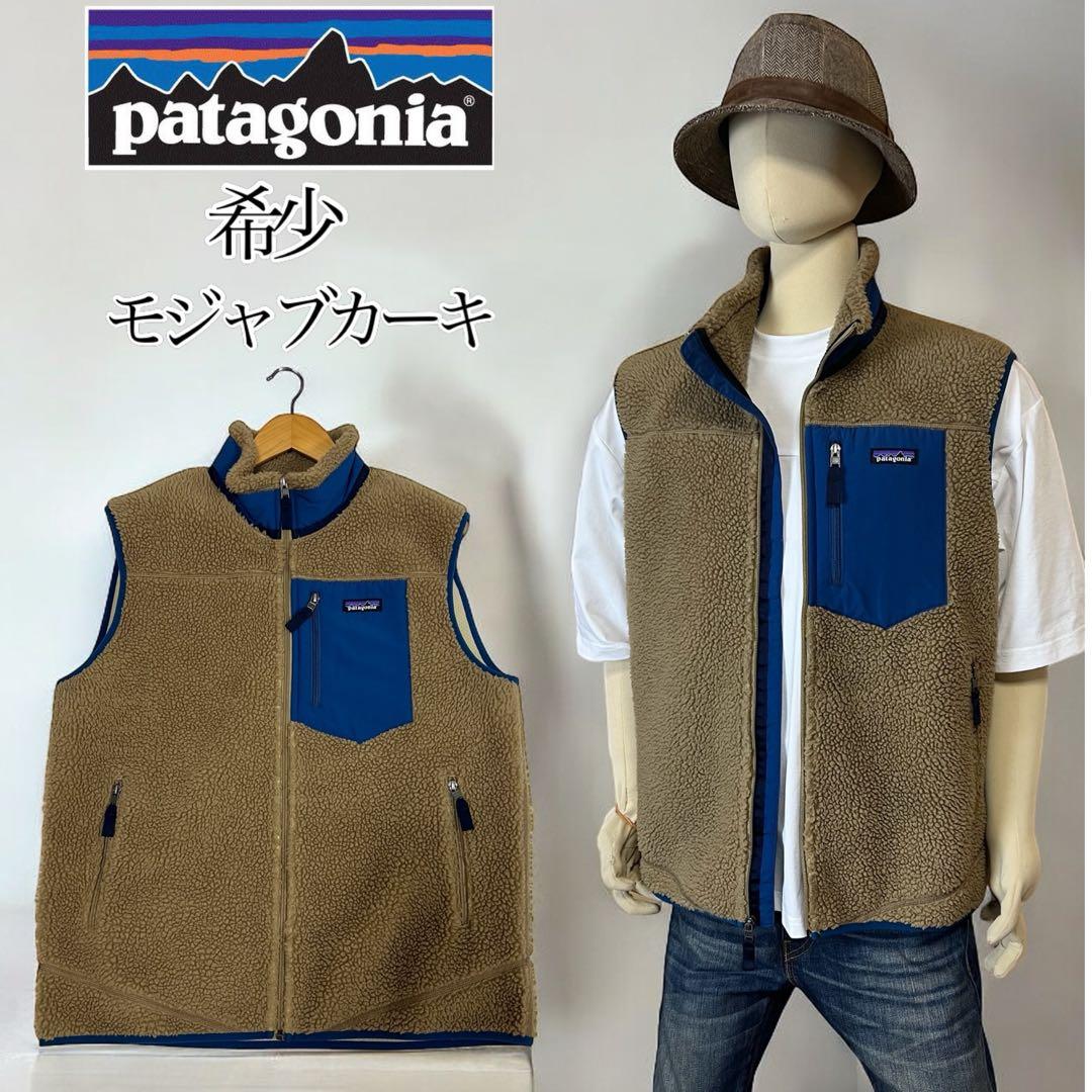 希少カラー モジャブカーキ】 パタゴニア レトロx ベスト メンズ L