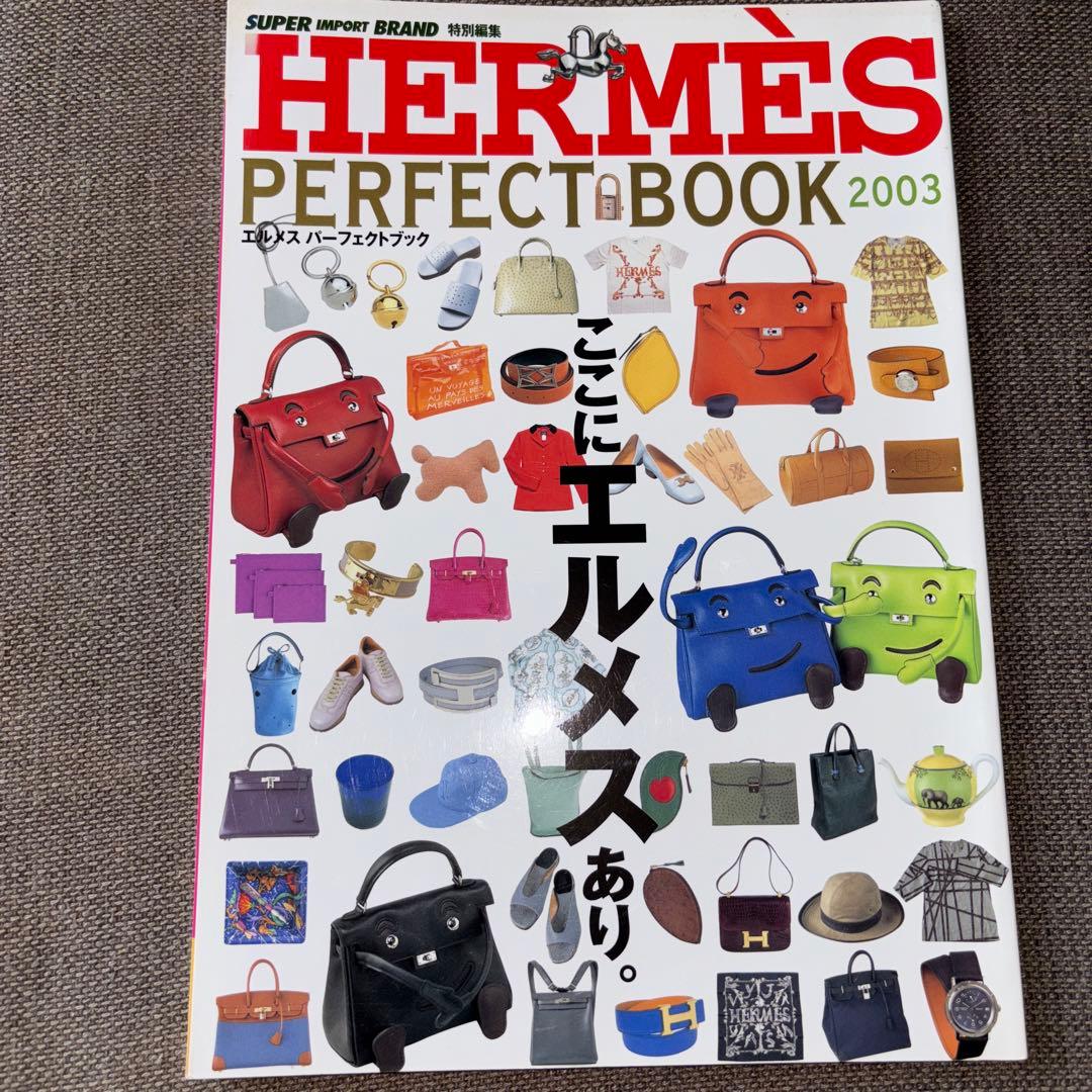 希少　HERMÈS PERFECT BOOK 2003 s-l400.jpg