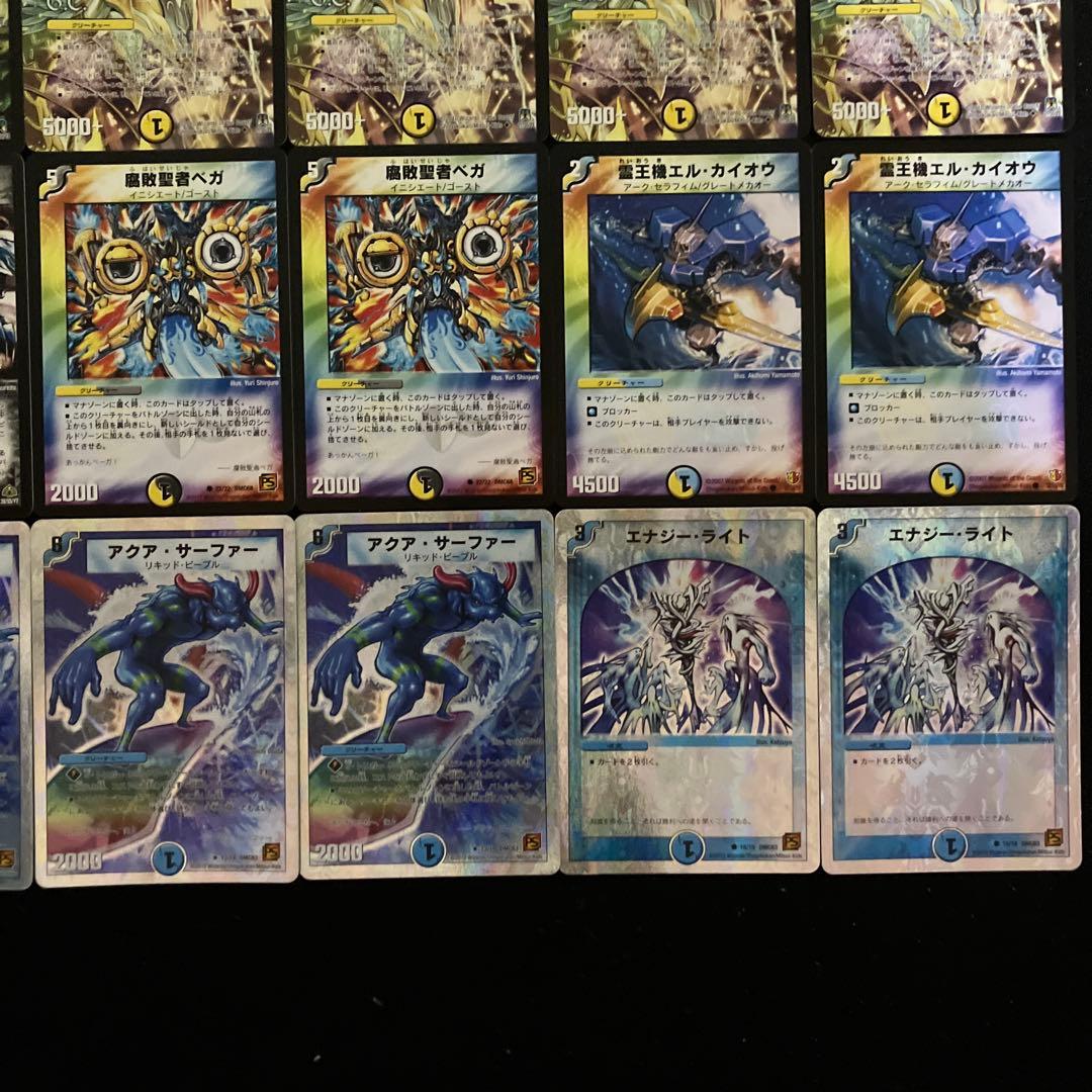 C-12 3c起源神デッキ 値下げ交渉大歓迎！！ - メルカリ