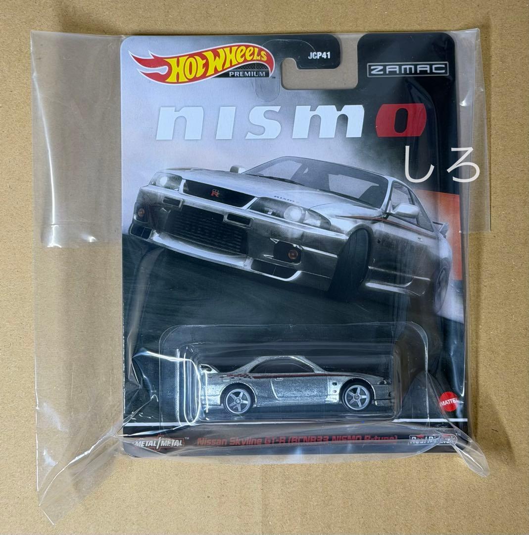 東京オートサロン2026 日産限定 ホットウィール R33 GT-R ニスモ