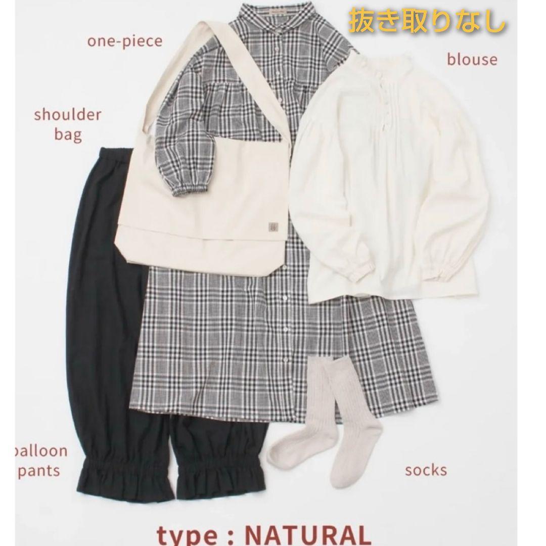 サマンサモスモス 2026福袋【WEB限定】完売品《NATURAL》 - メルカリ