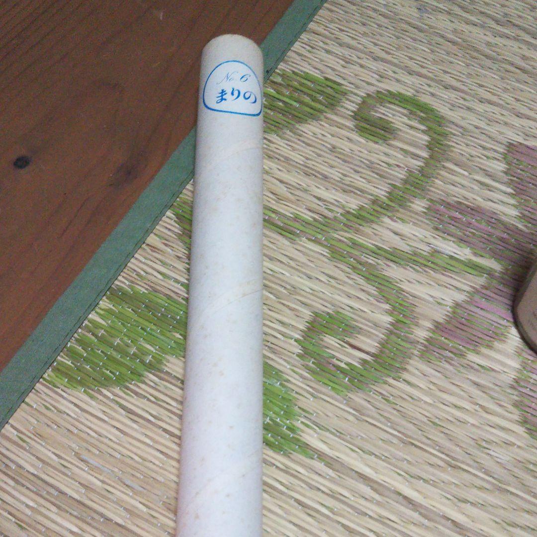 ②ファイナルロマンス2 ポスター 池谷まりの うるし原智志 - メルカリ