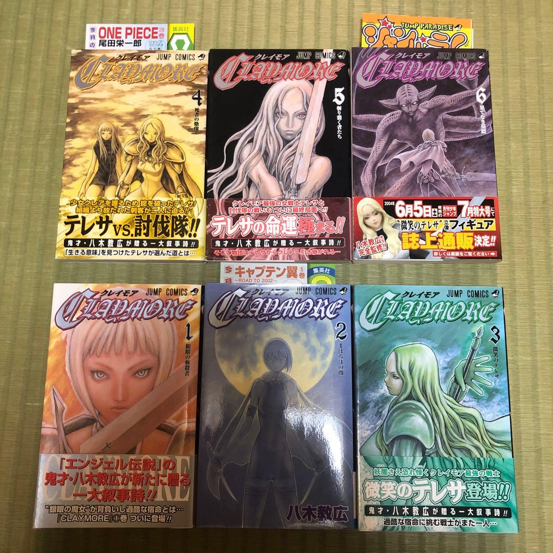 超希少】クレイモア 全巻 初版 帯付き CLAYMORE 第1巻〜第27巻 - メルカリ