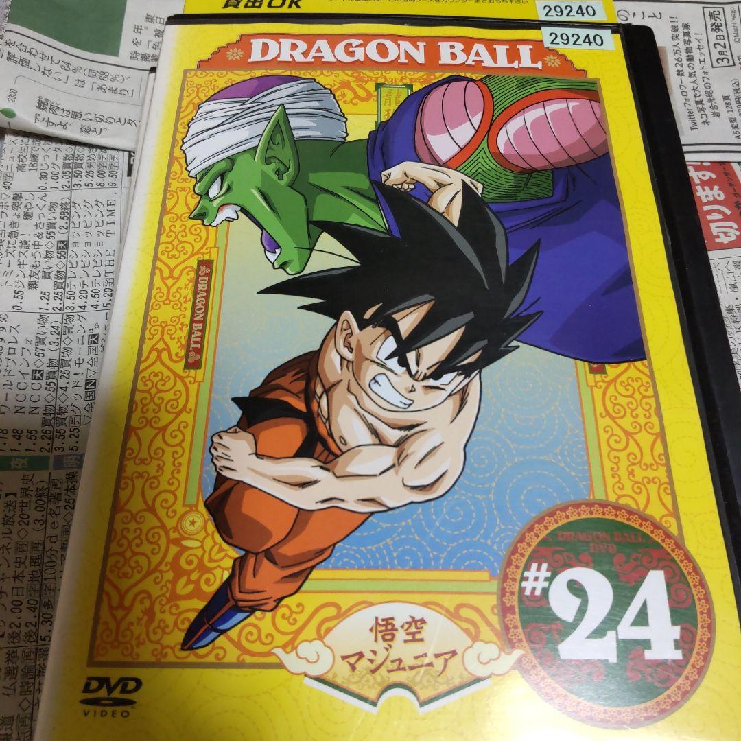 ドラゴンボールDVD♯24巻 レンタル落ち品 - メルカリ