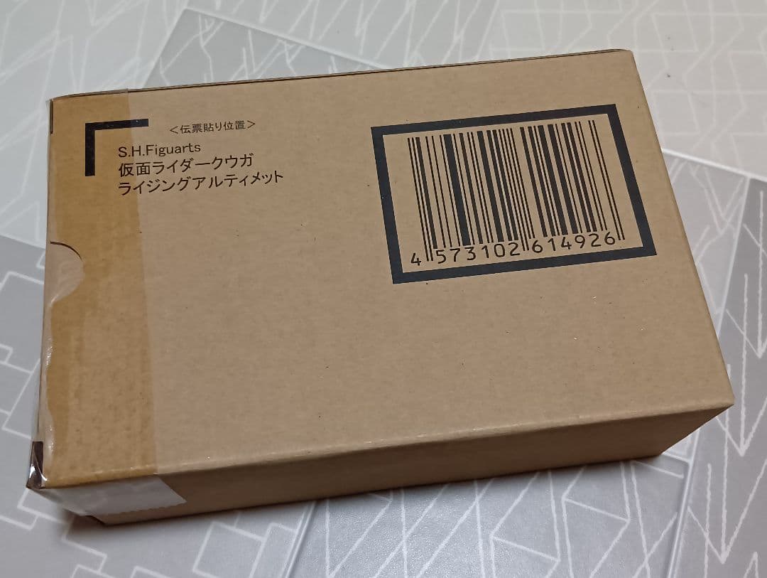 【新品・未開封】S.H.Figuarts（真骨彫製法） 仮面ライダークウガ