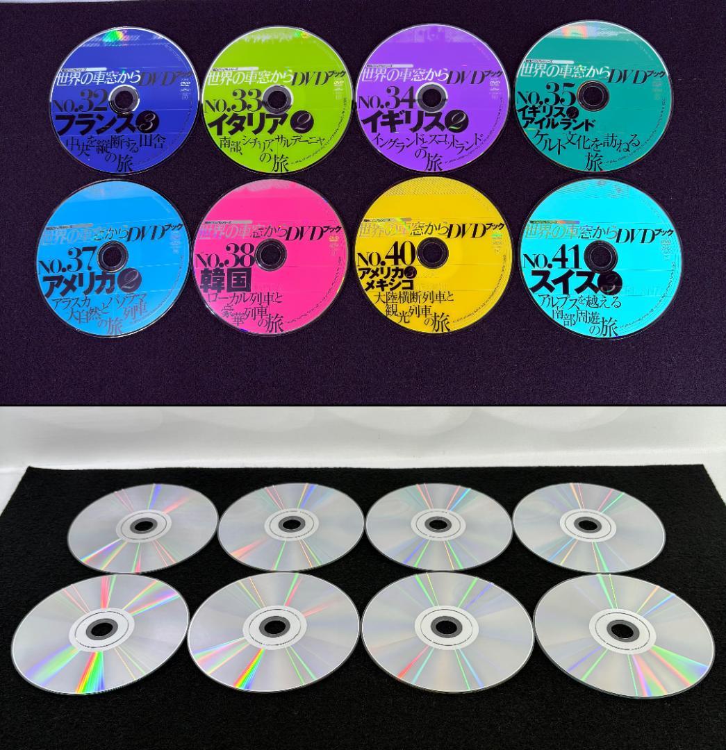 「世界の車窓から」　冊子付きDVD　１７巻セット　テレビ朝日　DVDブック