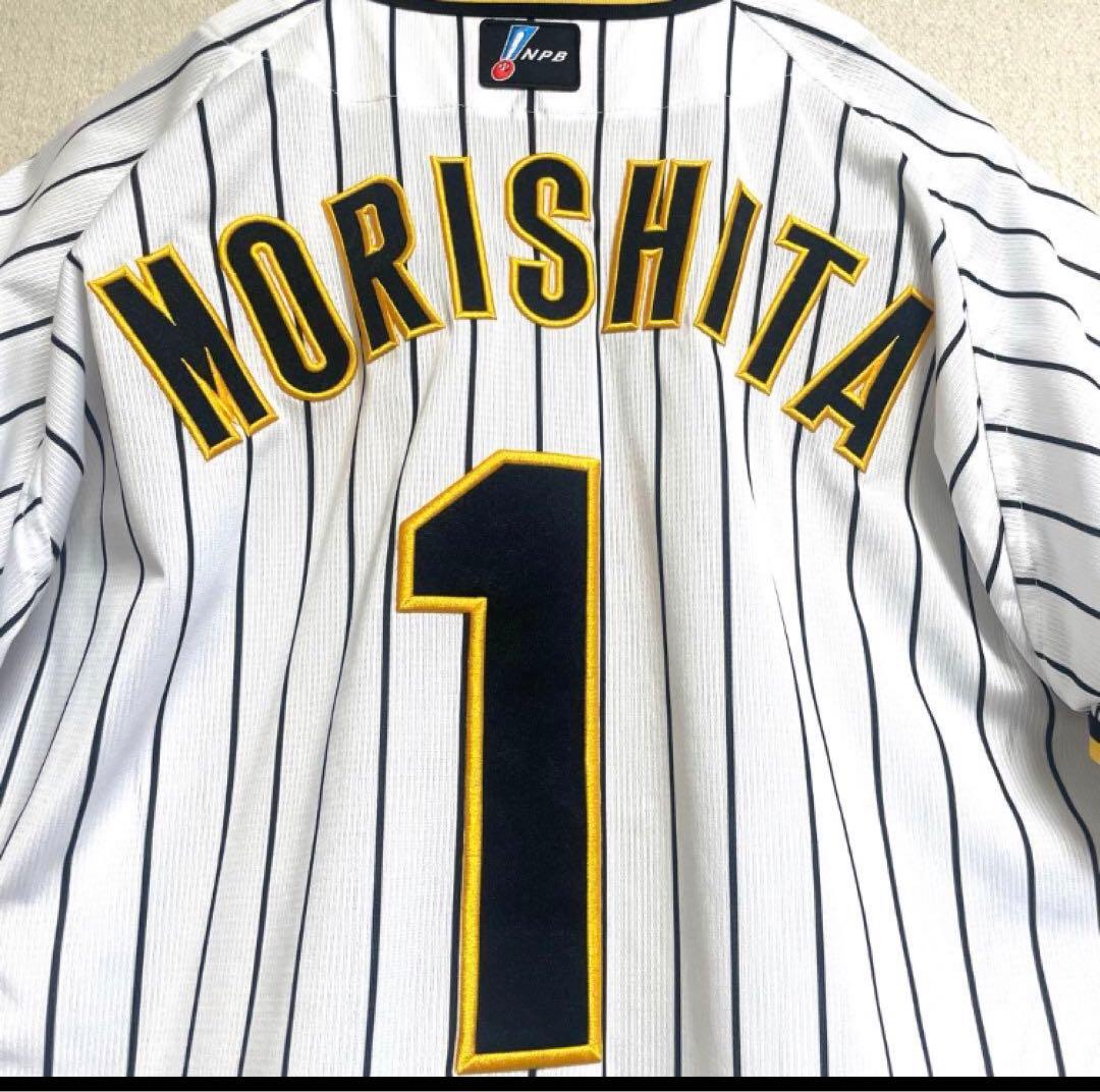 阪神タイガース プロコレ 森下選手 2024 Lオーセンティックユニ