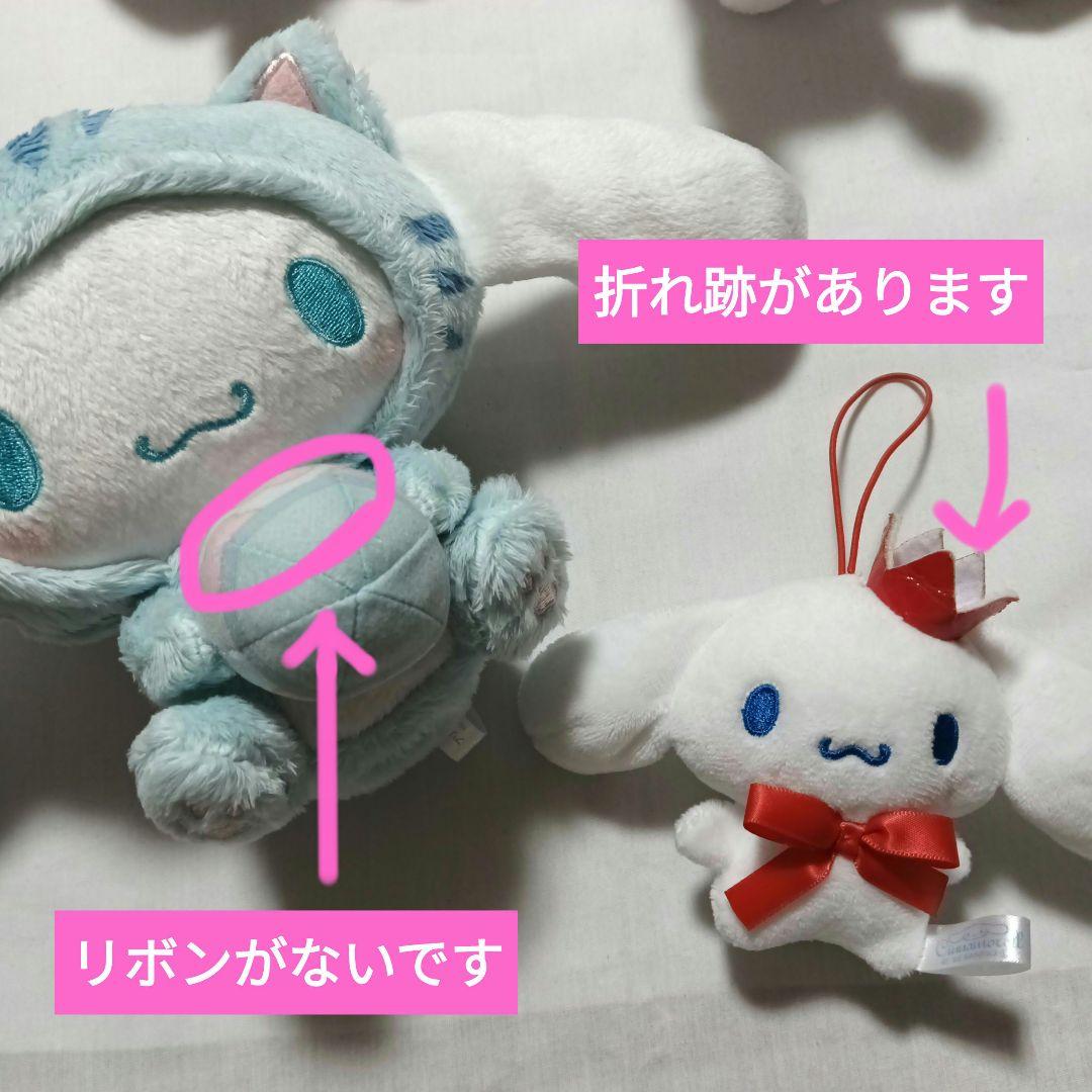 サンリオ シナモロール ぬいぐるみマスコット まとめ売り - メルカリ