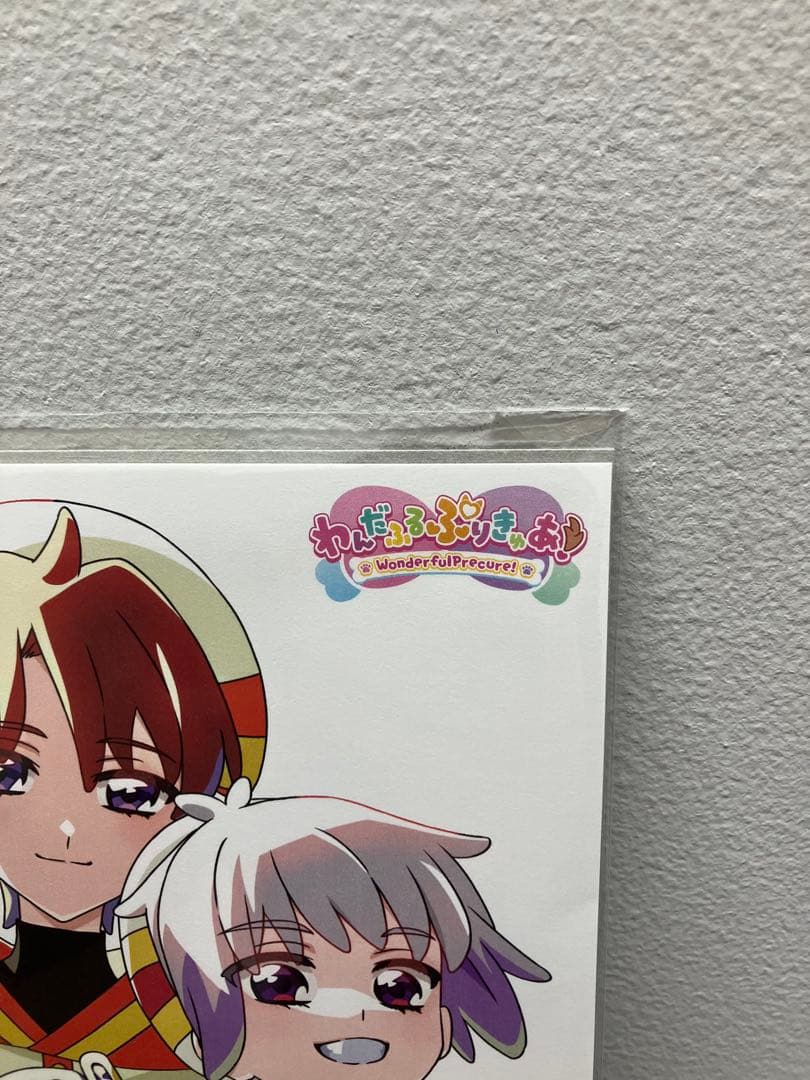 わんだふるぷりきゅあ！ ブルーレイ 全巻購入特典 描き下ろし 色紙