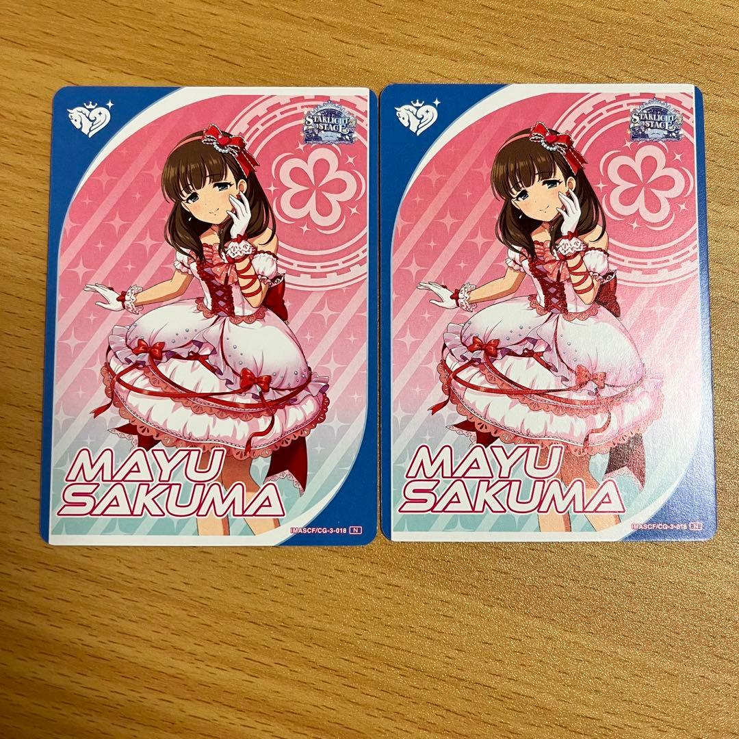 カードフォリオ シンデレラガールズ ver. vol.3 佐久間まゆ - メルカリ