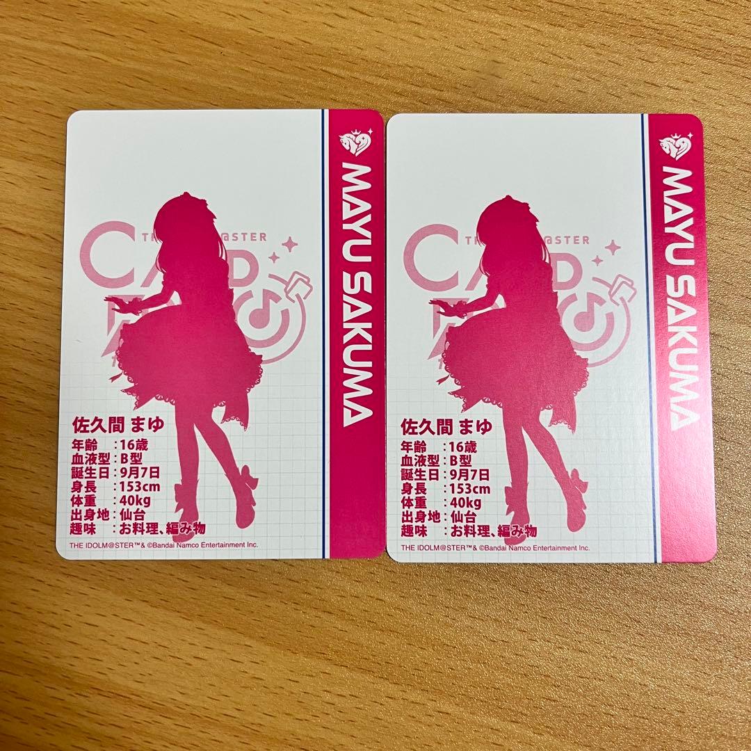 カードフォリオ シンデレラガールズ ver. vol.3 佐久間まゆ - メルカリ