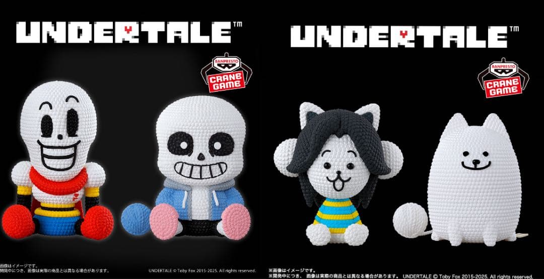 UNDERTALE あみこっと　フィギュア　セット販売 4種セット！UNDERTALE Amicot あみこっと フィギュア - メルカリ